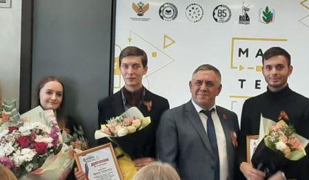 ИТОГИ КОНКУРСА «СТАРТ В ПРОФЕССИЮ: Я – ПЕДАГОГ»