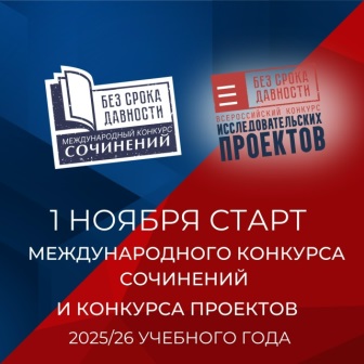 БЕЗ СРОКА ДАВНОСТИ БЕЗ СРОКА ДАВНОСТИ