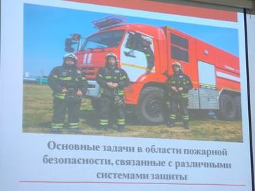 МЕСЯЧНИК ПО ГРАЖДАНСКОЙ ОБОРОНЕ