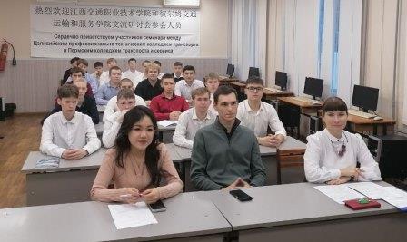 МЕЖДУНАРОДНОЕ СОТРУДНИЧЕСТВО  В СФЕРЕ ПРОФЕССИОНАЛЬНОГО ОБРАЗОВАНИЯ